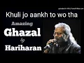 Download Lagu Hariharan with Ustad Tari Khan || Amazing Ghazal || Khuli jo ankh to.... ||