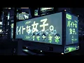 Don Toliver - ATM (Atlisso Remix)
