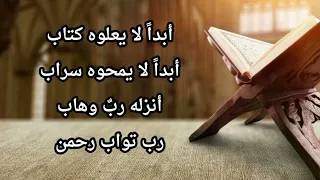 نشيد غرد يا شبل الإيمان   أسامة الصافي دندنها
