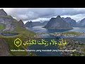 Download Lagu Murattal Surah Ar-Rahman - Nada Rost