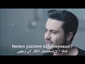 Ozan Kocer Eski Sevgilim..  اجمل اغنية تركية. _احبها وعشقها الجميع مترجمة