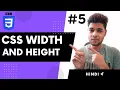 css width and height css width and height in hindi css tutorial
