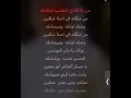 عزف مركب الهند .