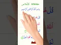Download Lagu Surah Ikhlaas Arabic With Reading Hand ❤ Voice