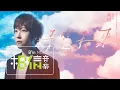 Download Lagu 五月天 阿信  [ 青空未來 Future ]  Official Music Video