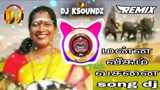  manna veesum vasanai djsongs djremix djmuthu old song remix