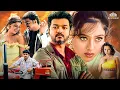 Download Lagu Joshila Janbaaz (जोशीला जांबाज़) Full Movie | Vijay Thalapathy Hindi Dubbed Movie | South Blockbuster