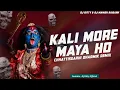 Lagu KALI MORE MAYA HO || DJ BITTY OFFICIAL || CG UT MIX 2020 || FEEL THE RETHEM