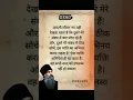 Download Lagu आदमी जीवन भर यही देखता रहता है #spirituality #oshoquotes #osho #quotes #happysouljourney