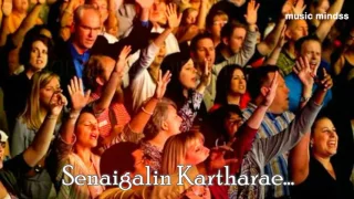 ellavatrilum melanavar vol 5 senaikalin kartharae eva wesley maxwell