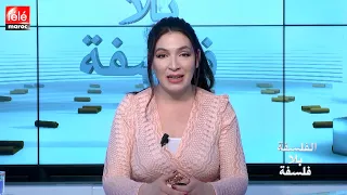 الحرية و المساواة أساس الديموقراطية لكنهما تؤديان إلى الإستبداد عند دي توكفيل  كيف  دندنها