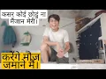 Download Lagu Mouj Jamane Main (Official Video) Uttar Kumar | Renuka Panwar | Chandani| Pradeep Panchal | Haryanvi