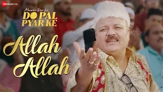 allah allah mausam ikrar ke do pal pyar ke babul supriyo bappi lahiri arun bakshi