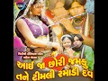 Jina Jina Moraliya