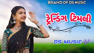 trending timli ds music 2026 new tur tone 