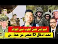 Download Lagu لايف شوقي بن زهرة 