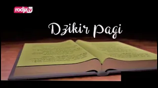 dzikir pagi sesuai al quran dan sunnah versi terbaru rodja text terjemah dan arab