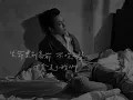 蘇打綠 sodagreen -【喜歡寂寞】