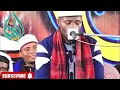 Download Lagu Most beautiful qirat in the world | Qari Iddi Shaban Beautiful Recitation