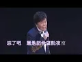 謝雷丨寶島情懷金曲精選 (環星娛樂 - 匯聚金曲丨打造經典)