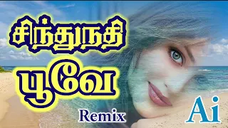 sindhu nadhi poove ai remix songs 7by7 music style 