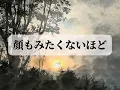 🎶人形の家/弘田三枝子　歌詞字幕付き