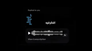 عبدالمجيد عبدالله افكر فيه ٢٠٢٦ بدون موسيقى دندنها