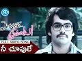 Download Lagu Nee Choopule Song - Endukante Premanta Movie Songs - Ram - Tamanna - A Karunakaran