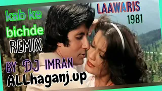 kab ke bichde laawaris1981dj remix
