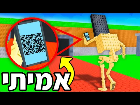 Video Thumbnail: חושף סודות שלא ידעתם על סטיל הבריינרוט...