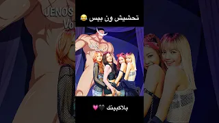 تحشيش ون بيس بلاكبينك ون بيس انمي اللحية البيضاء بلاكبينك تحشيش لوفي سانجي 