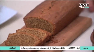 طريقة عمل كيك الزبدة الهشة بالقهوة الشيف محمد حامد 