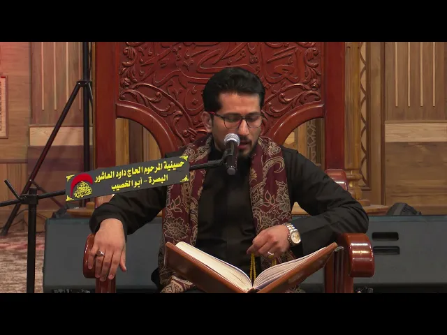 ⁣محاضرة السيد جعفر المروج -الذين يتخذون الكافرين اولياء من دون المؤمنين ايبتغون عندهم العزة