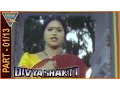 Lagu Divya Shakti (Trinetram) Hindi Dubbed Movie Part 01/13 || Raasi, Sijju || Eagle Hindi Movies