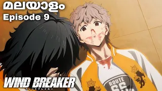 wind breaker malayalam explanation season 1 episode 9 malayalam japaneseanimegame