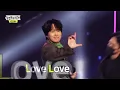 [놀면 뭐하니?] 무아지경 손타작!💥 에픽하이의 ＜Love Love Love＞🎶, MBC 220115 방송