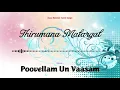 Lagu Thirumana Malargal - Poovellam Un Vaasam - Bass Boosted Audio Song - Use Headphones 🎧.