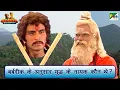 Download Lagu बर्बरीक के अनुसार युद्ध के नायक कौन थे? | Mahabharat (महाभारत) Best Scene | B R Chopra | Pen Bhakti