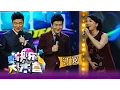 Download Lagu 《快乐大本营》 Happy Camp: 筷子兄弟VS凤凰传奇洗脑神曲大碰撞-Chopsticks Bros VS Phoenix Legend【湖南卫视官方版1080P】 20141115