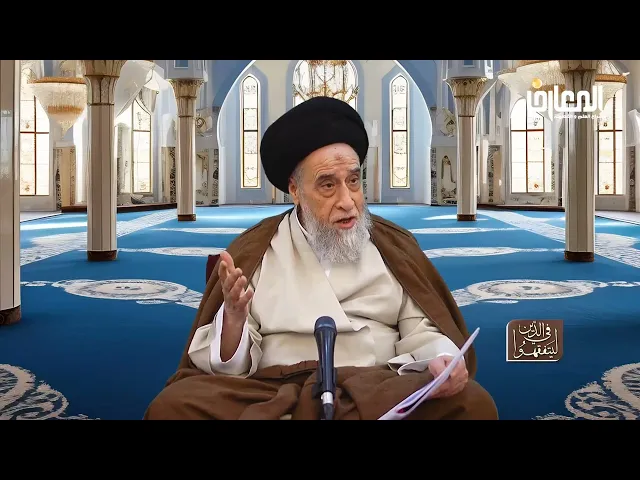 ⁣روايات الأحكام|صحيحة شعيب العقرقوفي عن الصادق في حكم ذبائح أهل الكتاب -السيد صباح شبر 