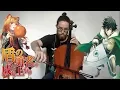 Download Lagu Tate no Yuusha no Narigari OP - RISE (Cello Cover)