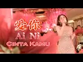 Download Lagu Ai Ni 爱你  Mencintaimu - Helen Huang LIVE - Lagu Mandarin Lirik Terjemahan