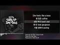 루피&나플라 (Loopy&nafla) - Woke Up Like This (가사/lyrics)