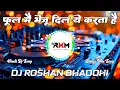 Lagu Phool Mai Bheju Dil Ye Karta Hai | Fadu Love Electro Mix Hindi Dj Song 2025 | Dj RkM