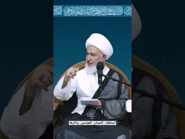 ⁣الشيخ فاضل الصفار