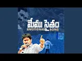 Download Lagu YS Jagan emotional song MP3