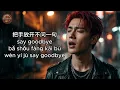 背叛 [Bei Pan] - 曹格 Gary Chaw [Slow Rock Cover]