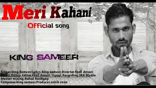 meri kahani official song king sameer latest hindi real life song 2022