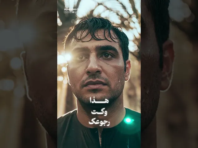 كل درب إلى الإمام الحسين حياة وكل خطوة على ترابه نجاة فهنيئا لمن غسل قلبه بدمعة في طريق العاشقين