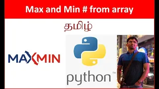 Py Python Scripting - Find Max Min number from an array
